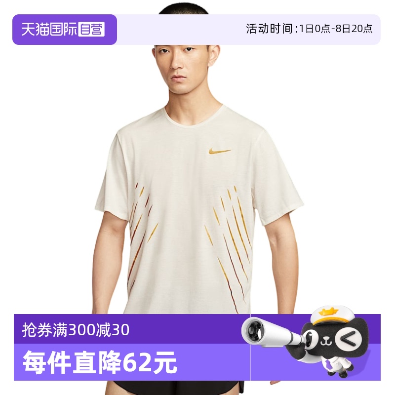 ۻ㣺HJ3535133-- L ӪNIKEͿʱ˶ܲ͸ٸԲTHJ3535-133760.95Ԫ3(253.65Ԫ/88VIP 95)