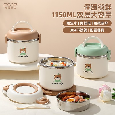 2026年4月21日更新【万能白菜价】的图片 第20张
