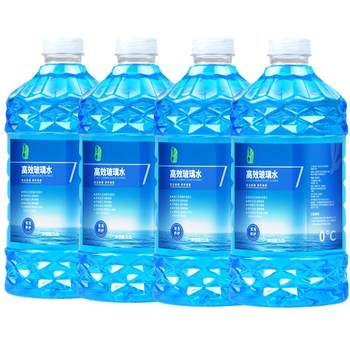 
Special for the north - 40-glass water anti-freeze jade dragonfly