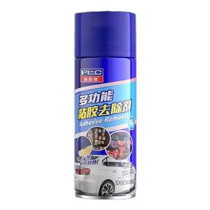 
Puluchi glue removal agent Automobile glass glue removal without damage paint surface household car powerful glue removal tool interior cleaning