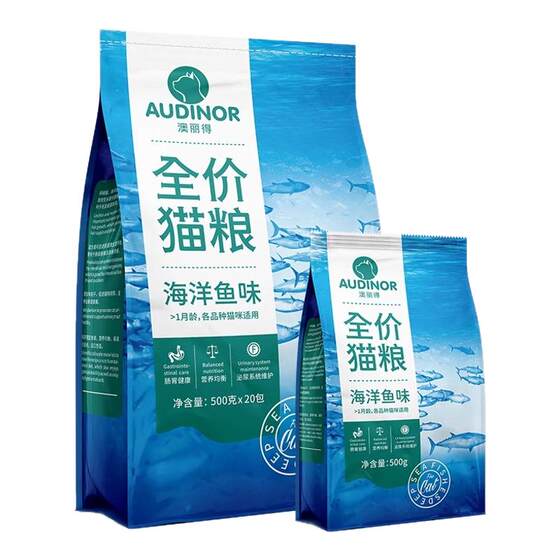 
Remigao Aoli De marine fish cat food 2.5kg British short American short blue cat staple food non-10*0.5kg20*0.5kg Free shipping
