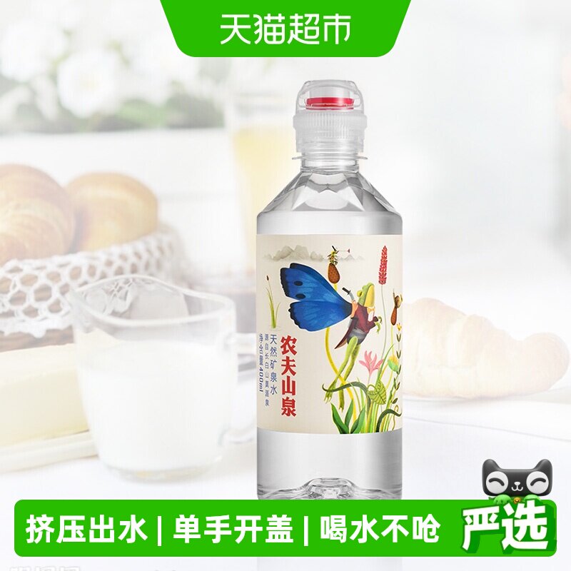 农夫山泉 饮用天然矿泉水 运动盖 400ml*24瓶  金币+券后34.92元包邮（1.45元/瓶）