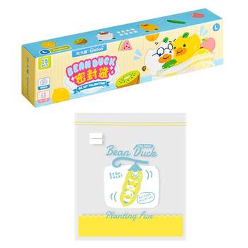 Cooked Dahuang Sealed Fresh Bag Food Grade Home Self-sealed Refrigerator Special Thickened Storage Food Bag