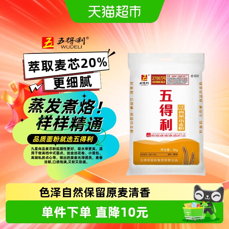 618天猫超市粮油米面囤货指南，附入手价格推荐