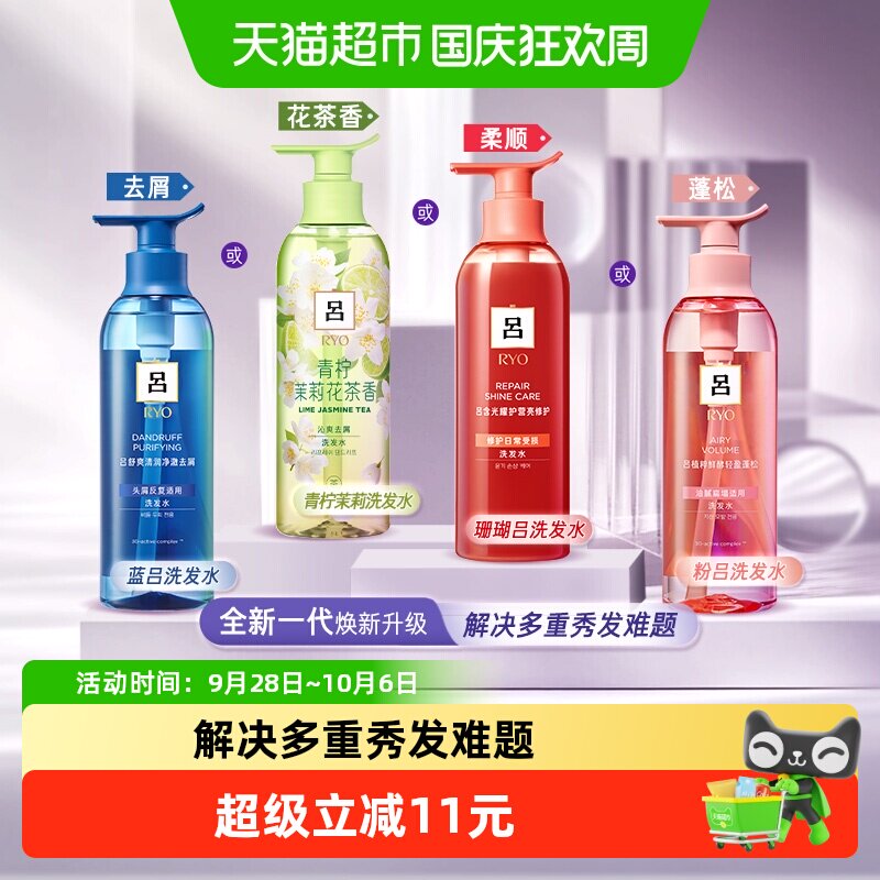 夏日就要清爽控油， 19元到178元11个品牌的洗发水横评