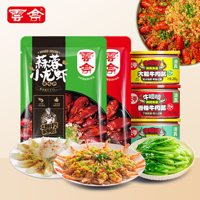 2025年12月16日更新【万能白菜价】的图片 第40张