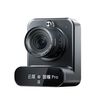 
Yunxi S7 live camera 4K ultra-clear image quality
