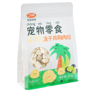 
Jialu's final clearance raw bone and meat freeze-dried chicken granules nutritional high-protein adult cat food pet snacks staple food