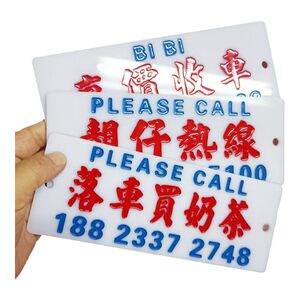 Carved Hong Kong-style water signs, moving cars, telephone signs, retro creative temporary parking numbers, car decorations