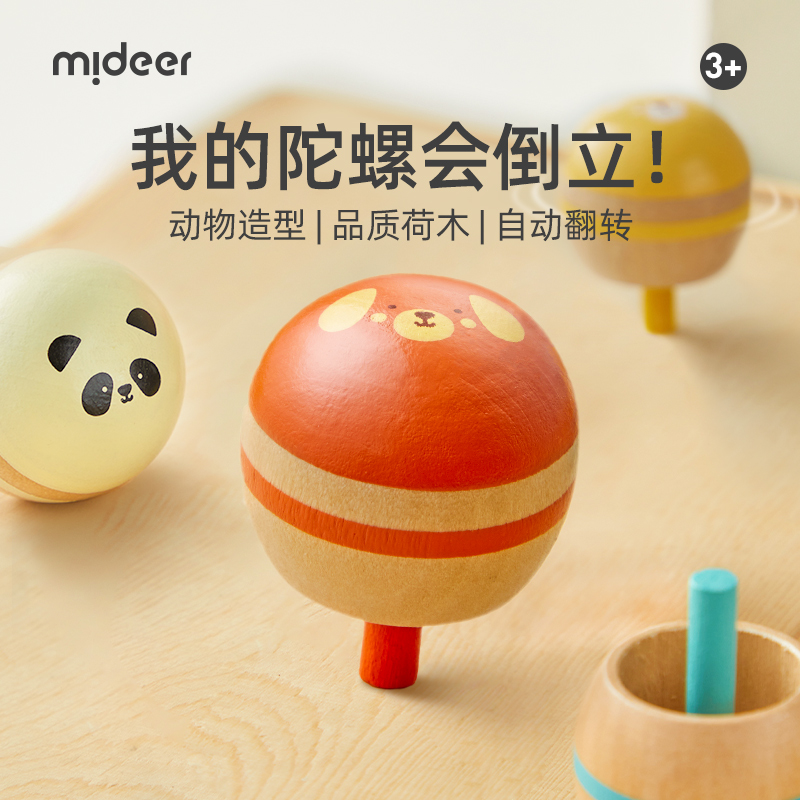 mideer¹ͯתֶ׶԰ɫľ߶ɫС7.71Ԫ