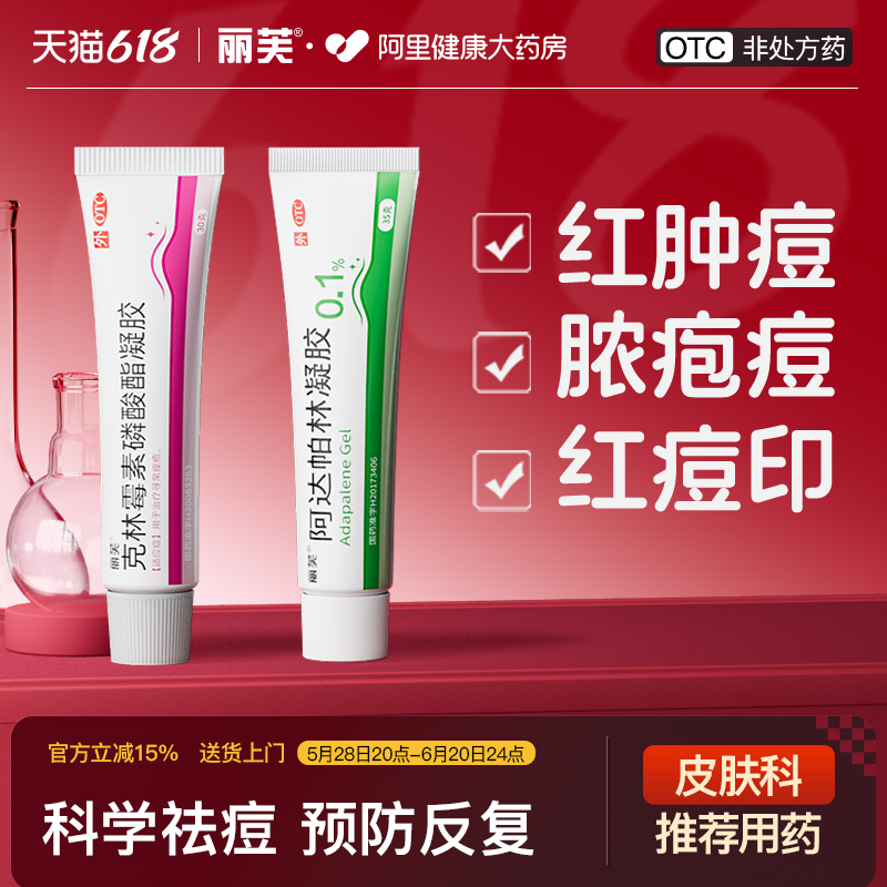 ùҩิùù 30g x 1 ù+35g+B5޻15gӡ޸249.56Ԫ4(62.39Ԫ/)