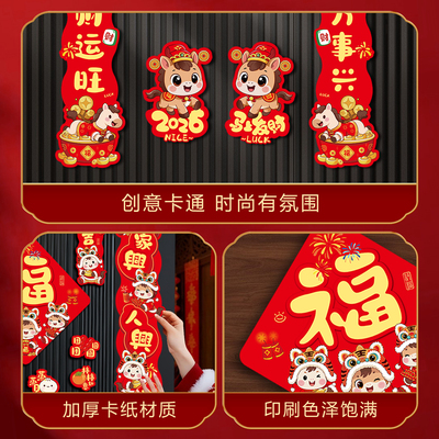 2026年1月22日更新【万能白菜价】的图片 第34张