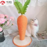 Милый морковный оранжевый спортивный комплекс с грибочками-гвоздиками, игрушка, кактус, кот