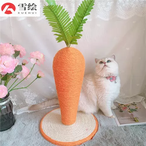 Милый морковный оранжевый спортивный комплекс с грибочками-гвоздиками, игрушка, кактус, кот