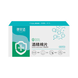 Alcohol swabs are individually packaged for disposable cleaning