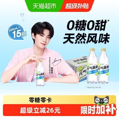 2026年7月24日更新【万能白菜价】的图片 第51张