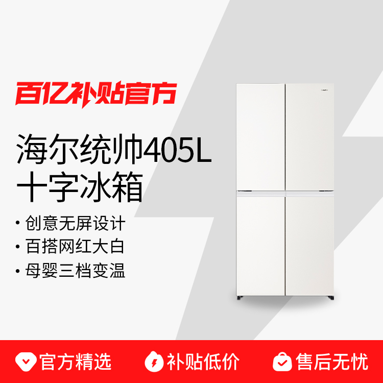 ڲͳ˧leader405Lһ˫Ƶɫʮ˫Ƕ볬2099Ԫ