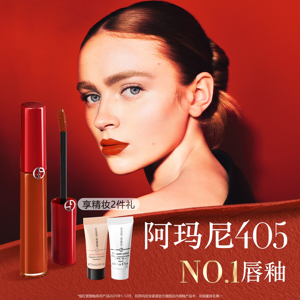 佳琦一句OMG，我欠花呗两千八！盘点那些适合秋冬的口红（枫叶红和番茄红篇）