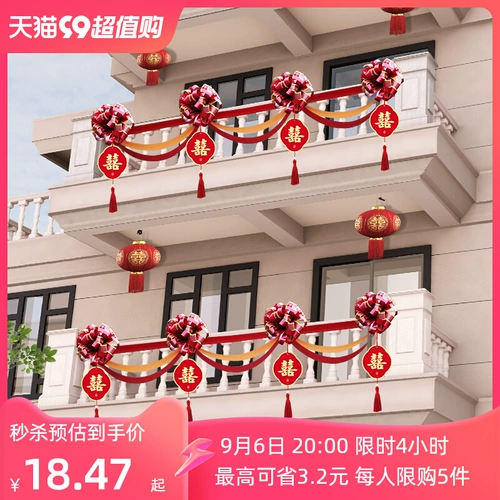 Свадебное украшение для балкона, перила, сельский второй этаж, латте-арт, перила для лестницы, набор для свадебной комнаты, макет сцены во дворе свадьбы