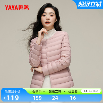 2026年9月4日更新【万能白菜价】的图片 第10张
