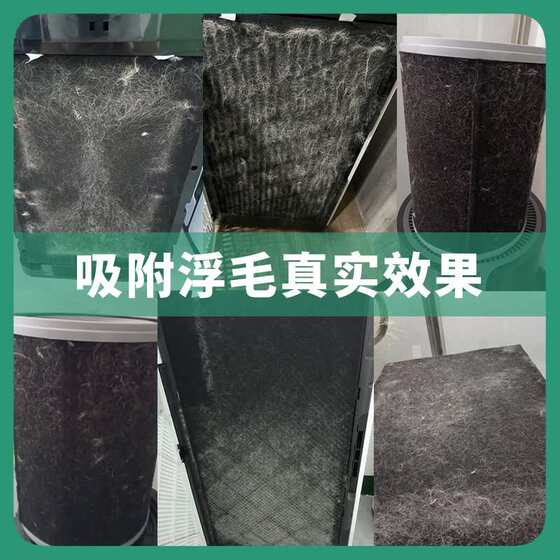 
Cross-border small pet air purifier, smart deodorizer, freshener, sterilization, dust removal and hair suction tool