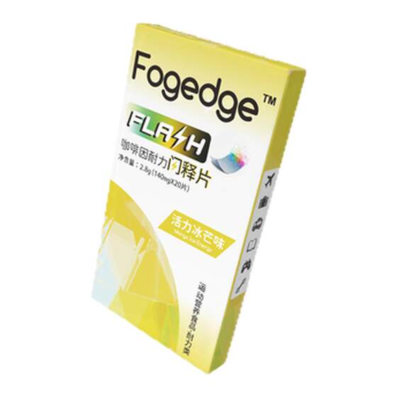 
Brand new caffeine tablets to refresh you, prevent drowsiness, drive, learn to work overtime and stay up late, Fogedge flash-release technology orally dissolving film