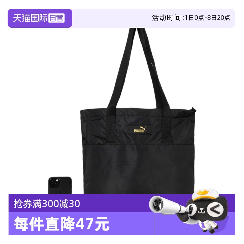 ۻ㣺090647-01  ӪPUMAŮ¿˶ͨڵ090647103.55Ԫ(88VIP 95)