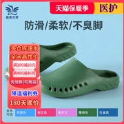 Giày phẫu thuật phòng mổ, dép đi trong nhà, Crocs, giày làm việc bác sĩ và y tá nam nữ, giày phòng thí nghiệm chống trượt