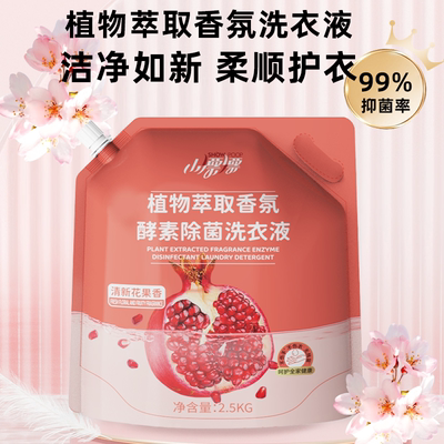 2026年8月16日更新【万能白菜价】的图片 第6张