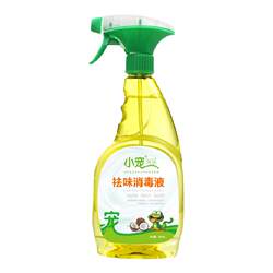 Small pet odor disinfection and deodorization spray