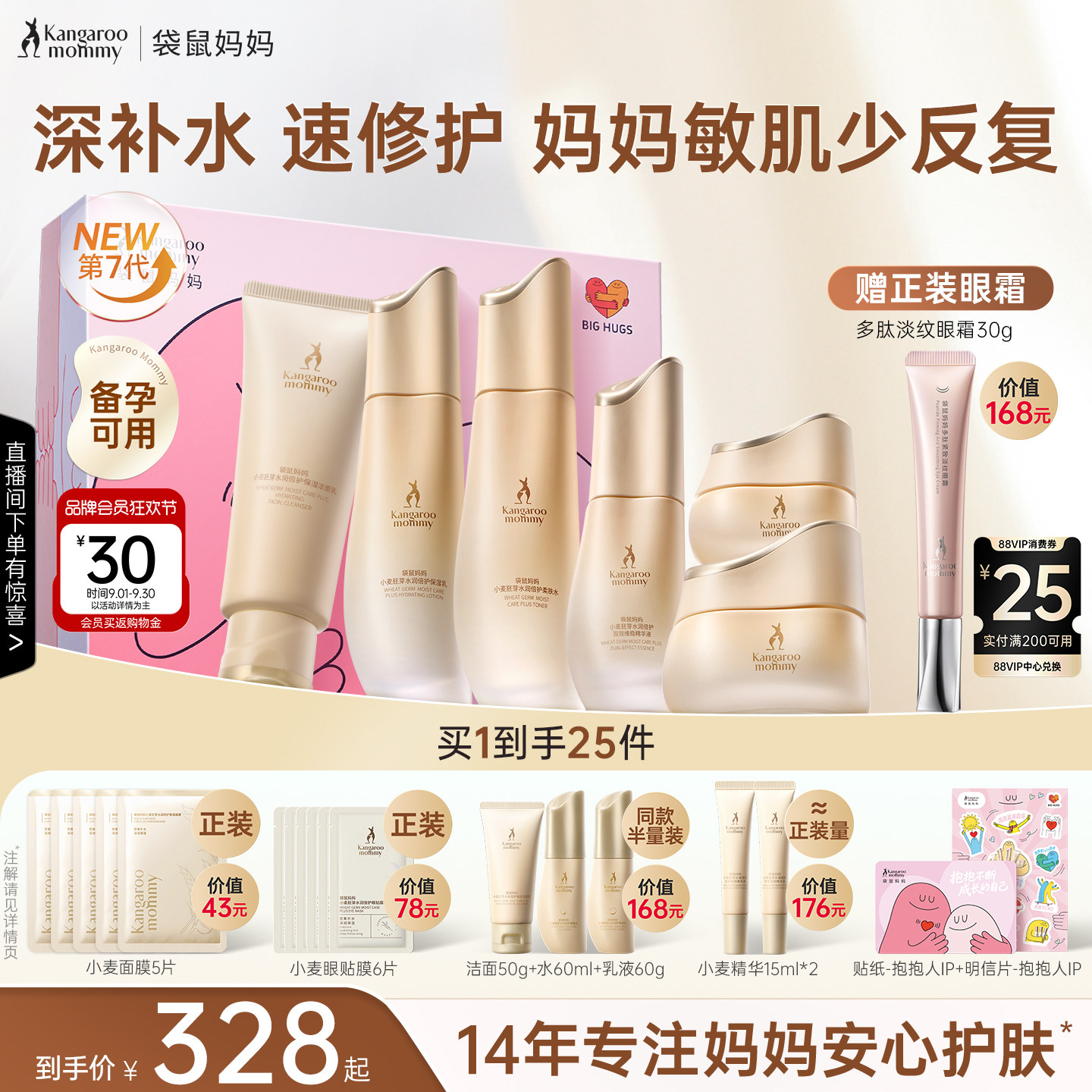 不踩雷礼物之520送怀孕老婆什么礼物讨她欢心～