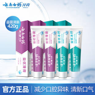 鸿星尔克厚底小白鞋+云南白药益生菌牙膏+比比赞紫薯香芋威化饼 - 线报酷
