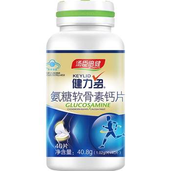 Inquiry for customer service, get 289 yuan for Jianli Dominosamine