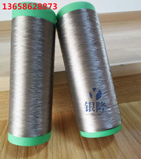 Пряжа 银纤维 镀银长丝 金属导电缝纫线 抗菌防静电银纱线 70d48f