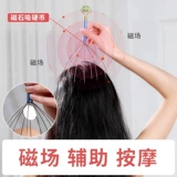 Восемь -наборная массажная массажная когти рыбной головки, массаж головы с пятью когти