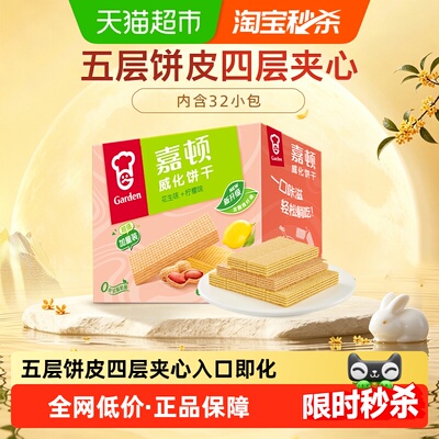 2026年10月12日更新【万能白菜价】