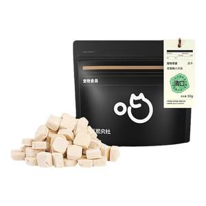 
Meow Yanju Society Lysozyme Cubes Fresh Breath Cat Oral Cleaning Snacks Freeze-Dried Teething Food
