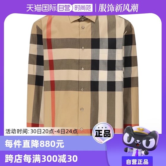 BURBERRY/博柏利男款卡其色经典格纹棉质翻领长袖衬衫