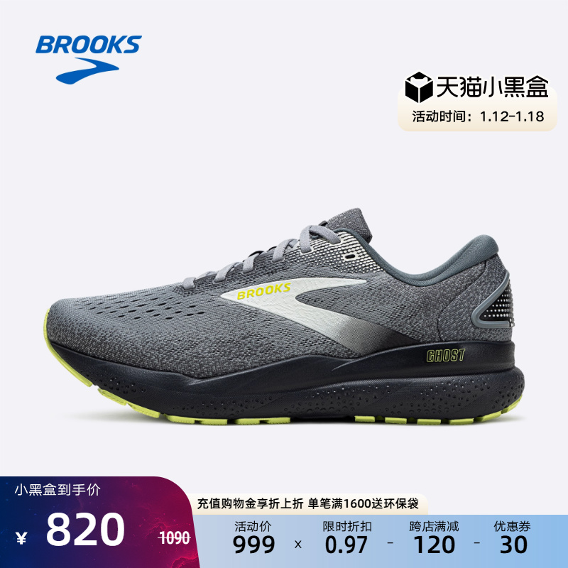 BROOKS³˹Ghost 16ЬרҵܲЬ˶Ь 鸡ɫ/ɫ/ľɫ 40.5 ʵ1568.06Ԫ,ۺ784.03/