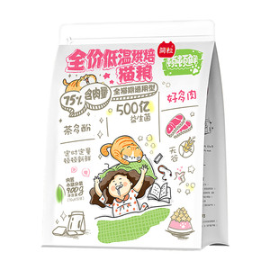 
Simple grain full-price low-temperature baked cat food cat food gastrointestinal adult cat food weaning kitten small package soft food