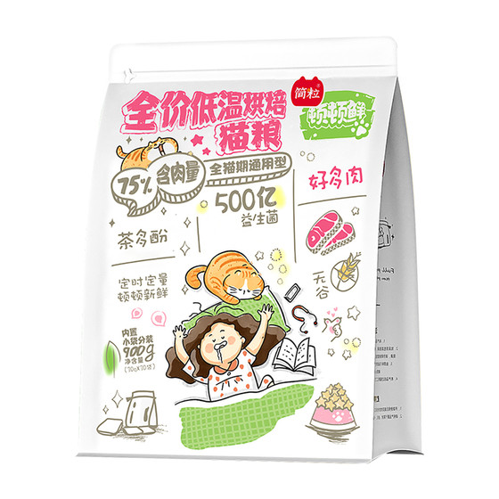 
Simple grain full-price low-temperature baked cat food cat food gastrointestinal adult cat food weaning kitten small package soft food