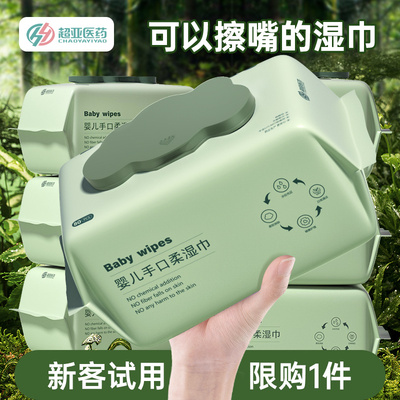 2025年12月30日更新【万能白菜价】的图片 第5张