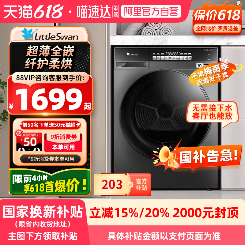 ҲXСɻȱø»TH100VH108WTǶ10kg1786.95Ԫȯ