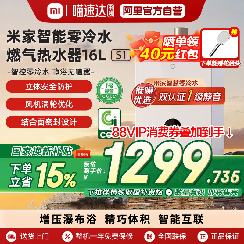 Ҳ15%С׼ˮȼˮ16LˮS1A1444.15Ԫ