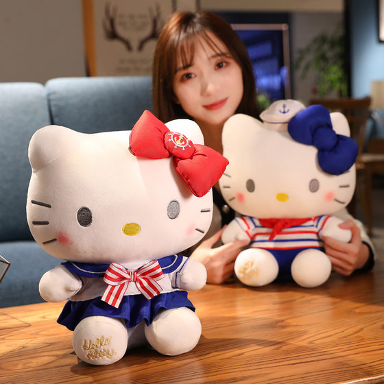 正版hellokitty公仔毛绒凯蒂猫玩偶大号娃娃女生睡觉抱枕生日礼物