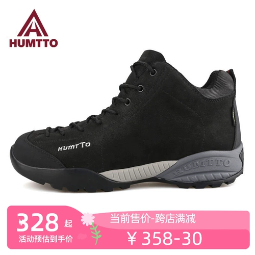 Альпинистская зимняя удерживающая тепло износостойкая нескользящая высокая обувь для влюбленных подходит для пеших прогулок