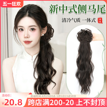 Phaeton's new Chinese style low ponytail atmosphere