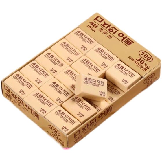 Rubber rubbing student test supplies 4B/2B art drawing painting painting sketch Specialized rubber special rubber