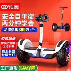 Самобалансирующийся электромобиль 儿童智能电动平衡车6一1210一15成人2024新款平行车大人滑板车