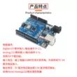 Tương thích với bo mạch phát triển cải tiến Arduino UNO R3 Trình điều khiển CH340 vi điều khiển ATmega328P Zejie